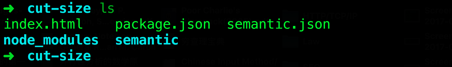 Semantic-UI directory structure